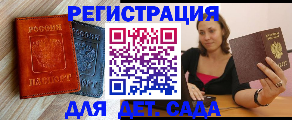 пропишу в квартире в Учалы
