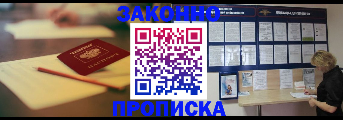 регистрация для школы в Учалы